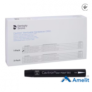 8183203 Наконечник STERI-MATE HANDPIECE для CAVITRON 300 (Dentsply Sirona), 1 шт.